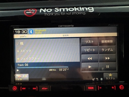 カロッツェリア　楽ナビ　 AVIC RZ900  Bluetooth、フルセグ
