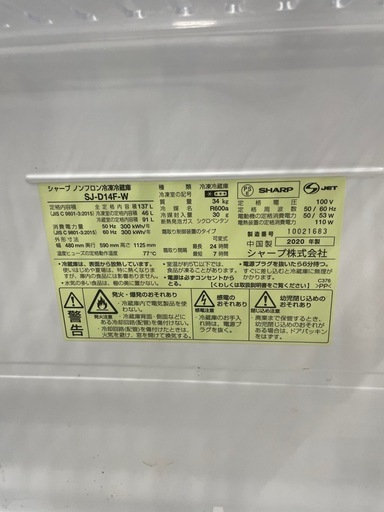 冷蔵庫、電子レンジ