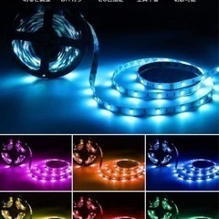 LEDテープライト44キーリモコン 60leds/m SMD5050 切断可能折り曲げ自在 調光調色 間接照明 取付簡単 　卸します　転売OK　倒産品　まとめ売り　ネット商材　アマゾン引き上げ商品　メルカリ　副業  の画像