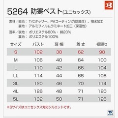 【美品】　BURTLE ダウンベスト　Mの画像