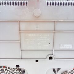 【❗️✨2022年製✨即活躍✨❗️】山善 2口IHコンロ🔥脚付きタイプ・1400W✨簡易清掃済・動作確認済み‼️の画像