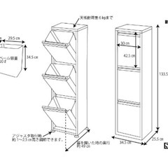 分別ゴミ箱　スチール製　3／20〜29受け取りの画像