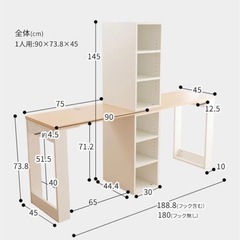 ツインデスクの画像