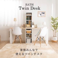 ツインデスクの画像