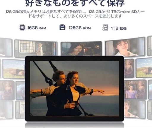 タブレット❣️Android 15 Wi-Fiモデル DOOGEE アンドロイド 【公式通販】