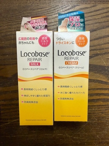 ロゴベース　ミルク×6コ　クリーム×2コ　バラ売り可　　ハンドクリーム