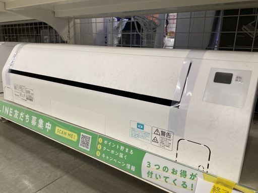 エアコン　IHF-2201S