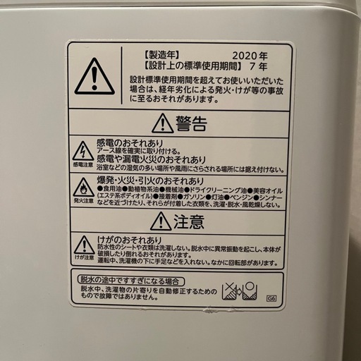 取引決定))【2月下旬】洗濯機　7kg 　TOSHIBA 縦型洗濯機　　値下げしました！
