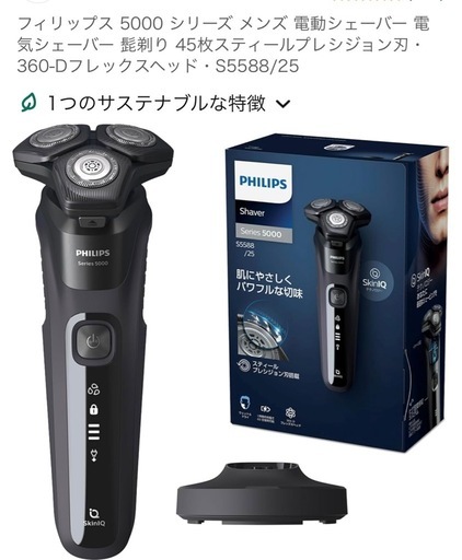 ゲーム用マイク、キーボード、マウス、マウスパッド