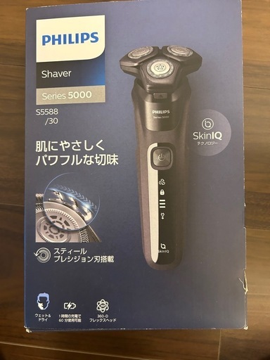 フィリップス 5000 シリーズ メンズ 電動シェーバー