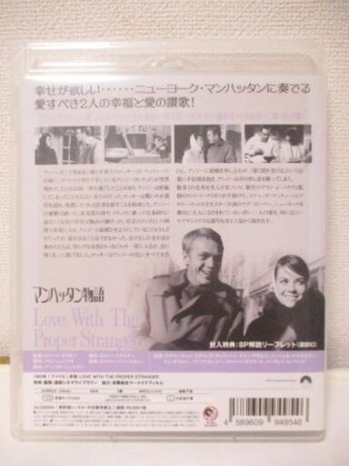 G♪足222 Blu-ray マンハッタン物語 ブルーレイ 検：ナタリー・ウッド スティーヴ・マックィーン (出演) 希少/レア入手困難 DLDS0054 足立区/岩槻区