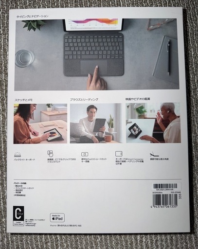 logicool（ロジクール） COMBO TOUCH IK1095 iPad Air 第4世代 / 第5世代 対応モデル