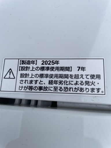 YWM-T60L 2025年　洗濯機　　6kg