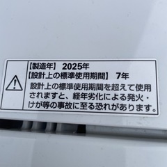 YWM-T60L 2025年　洗濯機　　6kgの画像