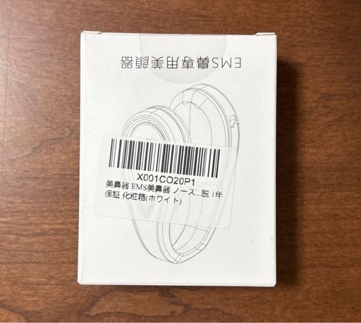 美鼻器⭐️EMS美鼻器 ノーズケア 3段階圧力Type-C充電 5分自動オフ