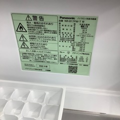 【来店いただける方限定】Panasonicの冷蔵庫です。【トレファク摂津店】 の画像