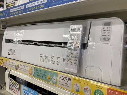 エアコン　AT-HA2213-W