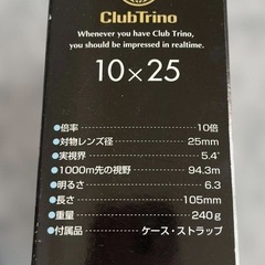 【値下げ】オペラグラスの画像