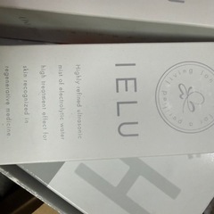 ２本セット　新品未開封　飲めるほど安全なイオンミストの画像