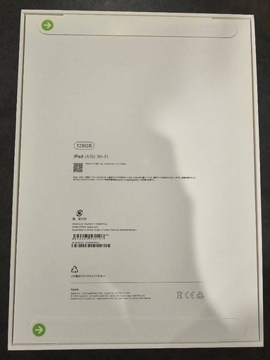 iPad (A16) 第11世代 11インチ 128GB ピンク Wi-fiモデル