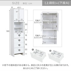LOWYA[ロウヤ]  ランドリー収納　洗面所ラックの画像
