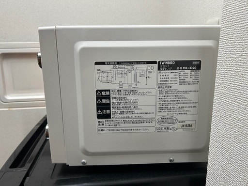 TWINBIRD  電子レンジ