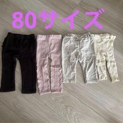 女の子 80.90ズボンタイツ8点の画像