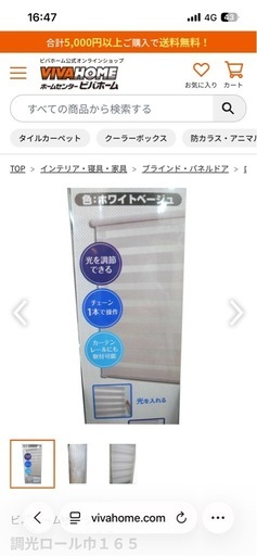 15日午後or17日午後引き取れる方！