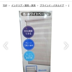 15日午後or17日午後引き取れる方！
の画像