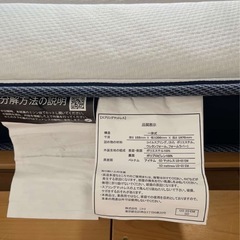 ✨ニトリ セミダブル マットレス＋すのこベッド セット 7,000円✨の画像