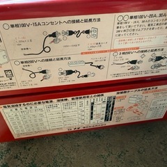 スター電気　可動鉄芯型交流アーク溶接機 の画像