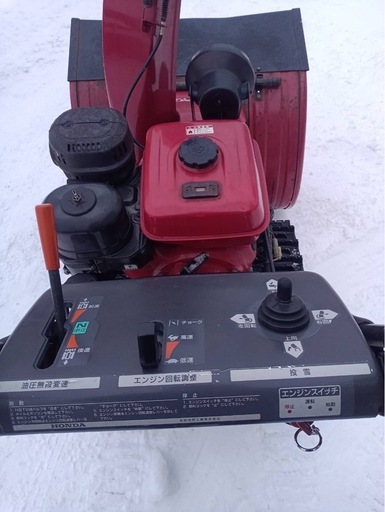 ホンダ除雪機HS970　9馬力スノーラ小樽発近郊無料配達