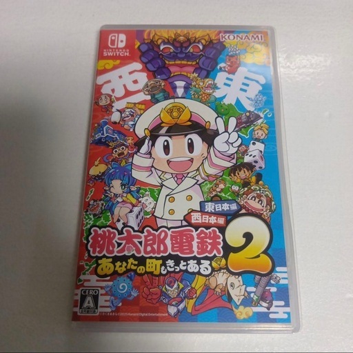 初回生産版特典未使用 Nintendo Switch 桃太郎電鉄2 あなたの町もきっとある 東日本編+西日本編