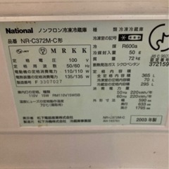 冷蔵庫 365 L
の画像