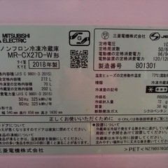 三菱冷蔵庫の画像