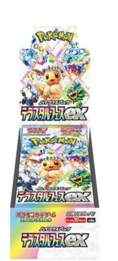 1週間限定ポケモンカードゲーム テラスタルフェスex シュリンク付き　新品未開封