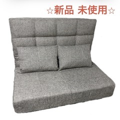 【新品】3wey コンパクト ソファベッド 二人掛け ソファ カウチ ベッド の画像