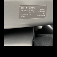 SHARPテレビの画像