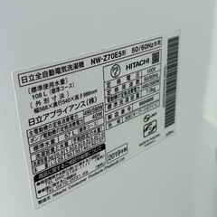 家電セットの画像