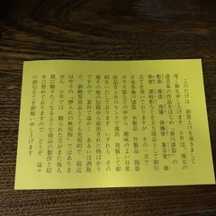 昭和レトロ 水屋箪笥 大型収納　古民家・カフェ向け【配送相談🆗】の画像