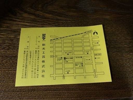 昭和レトロ 水屋箪笥 大型収納　古民家・カフェ向け【配送相談?】