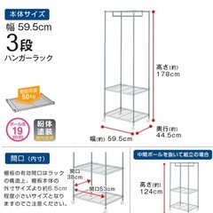ハンガーラック 幅60 キャスター付き スチールラック　洋服収納 洋服掛け 収納 の画像