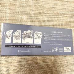 【新品】ディズニー アリス ワンダーランド 付箋 60枚入りの画像