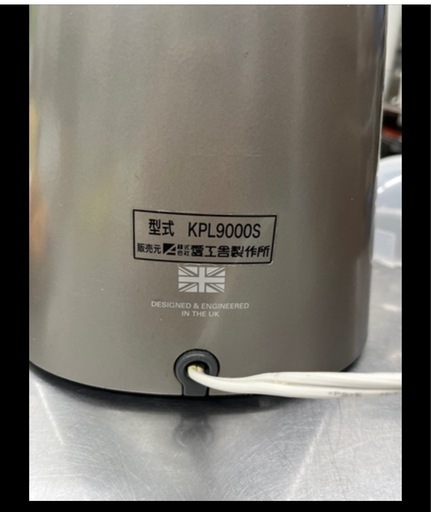 ケンミックス　ミキサー