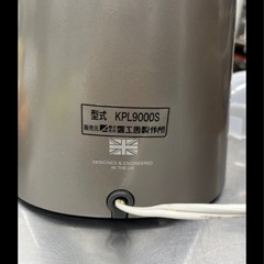 ケンミックス　ミキサーの画像