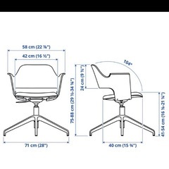 IKEA イケア チェア2脚の画像