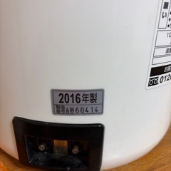 電気ポットの画像