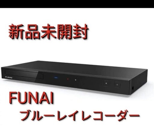 【新品未開封】FUNAI(フナイ)ブルーレイレコーダー FBR-SW1060