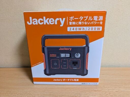 未使用 Jackery 240 240Wh / 67200mAh ポータブル電源 ジャクリ ジャックリー