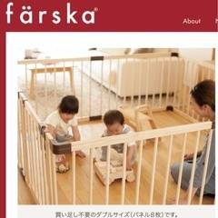 färska Joint Playpen neo Door付き (通常&ダブル)の画像